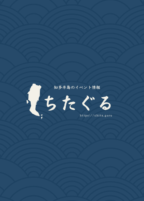 サーズデイマーケット